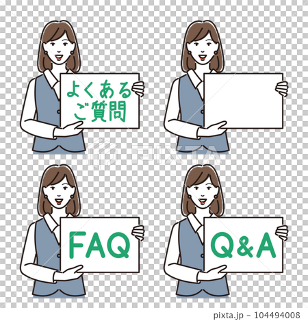 質問のパネルを持つ事務員の女性 質問のパネルを持つ事務員の女性 104494008