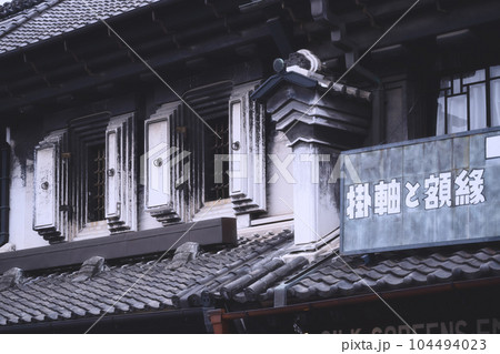 蔵造りの建物 104494023