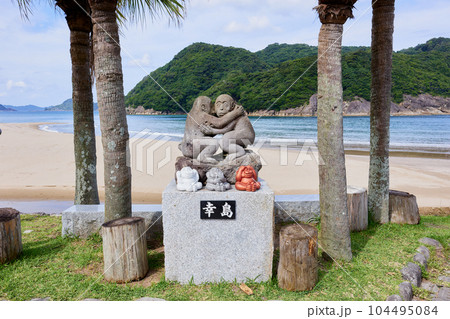 石波海岸（日本の渚百選）と幸島（文化を持つサルの生息する無人島） 104495084