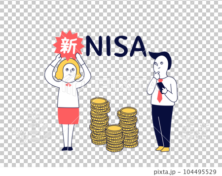 新NISA制度をわかりやすく解説! 新NISA制度をわかりやすく解説! 104495529