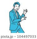 場を盛り上げるビジネスマン男性イラスト 104497033