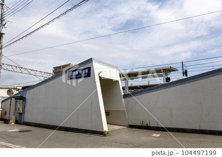 阪急吹田駅の東改札口の出入口（2023年4月撮影） 104497199