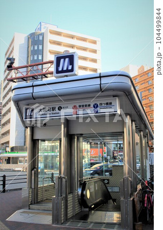 大阪メトロ大国町駅 104499844