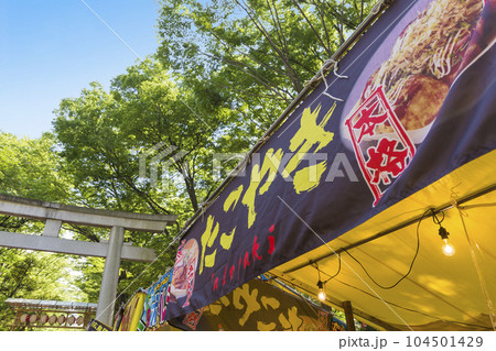 屋台 露店 夏祭り 縁日 夏休み 郷愁 販売 屋台 露店 夏祭り 縁日 夏休み 郷愁 販売 104501429