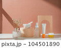 Skincare set including serum and sunscreen for summer and moisturizer skin. Cosmetic and beauty concept. 104501890