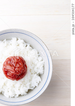 酸っぱくて美味しい梅干しとご飯 104504177