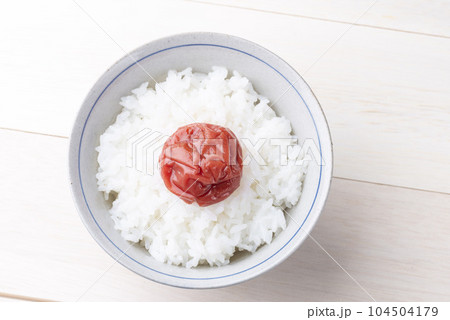 酸っぱくて美味しい梅干しとご飯 104504179
