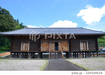 西の正倉院 104504639