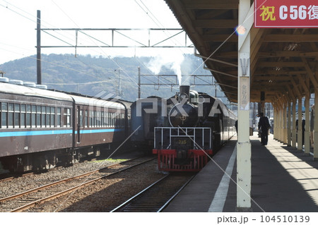 タイ国鉄仕様のC56型蒸気機関車　大井川鉄道　新金谷駅　平成20年　記録写真 104510139