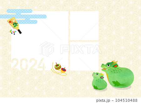 2024年賀状 辰年 龍の親子フォトフレーム（3窓） 104510488