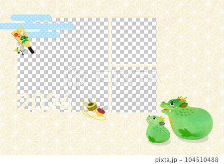 2024年賀状 辰年 龍の親子フォトフレーム（3窓） 104510488