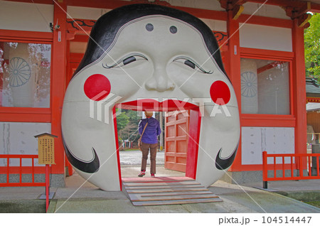 北九州市小倉南区にある蒲生八幡神社巨大お多福をくぐる人 北九州市小倉南区にある蒲生八幡神社巨大お多福をくぐる人 104514447