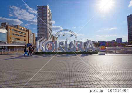 北九州市小倉北区の市街地にある鷗外橋と歩く人 北九州市小倉北区の市街地にある鷗外橋と歩く人 104514494