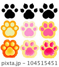 set of Dog's paw cute cartoon 104515451