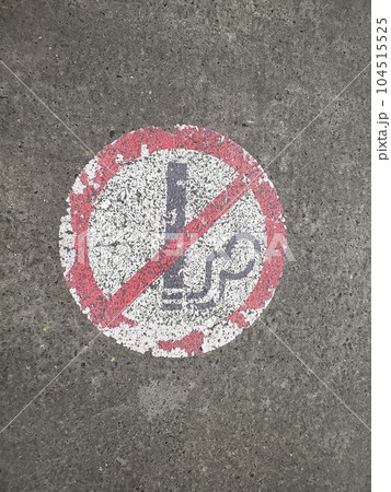 禁煙　道路　タバコ 104515525