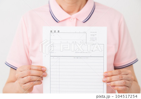 履歴書を持つポロシャツを着たミドルの介護士 履歴書を持つポロシャツを着たミドルの介護士 104517254