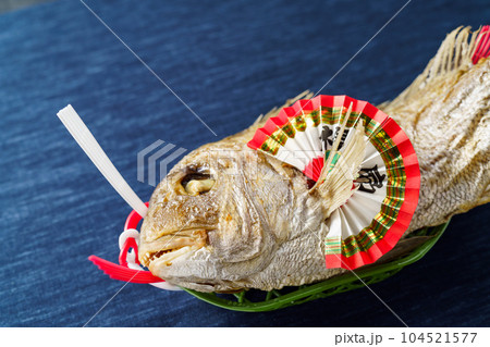 正月祝い用の鯛の塩焼き 正月祝い用の鯛の塩焼き 104521577