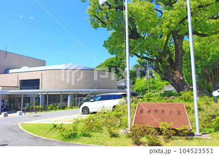 岡崎市、岡崎市民会館の風景 岡崎市、岡崎市民会館の風景 104523551