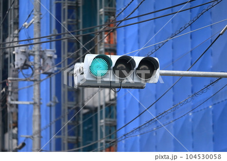 交通信号機 104530058