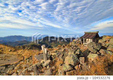 日光白根山の山頂からの風景 日光白根山の山頂からの風景 104532276