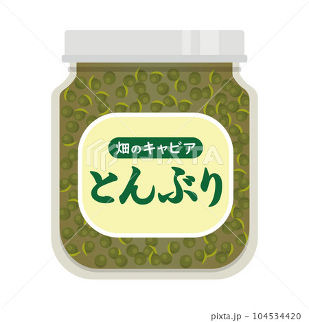 とんぶりのイラスト 104534420