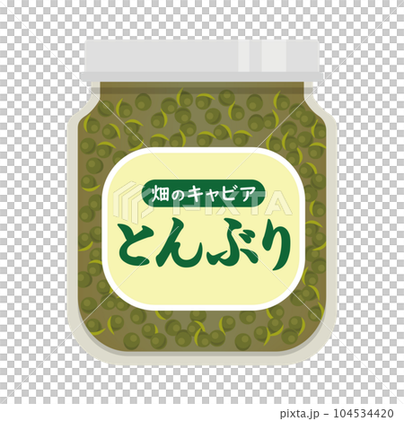 とんぶりのイラスト 104534420