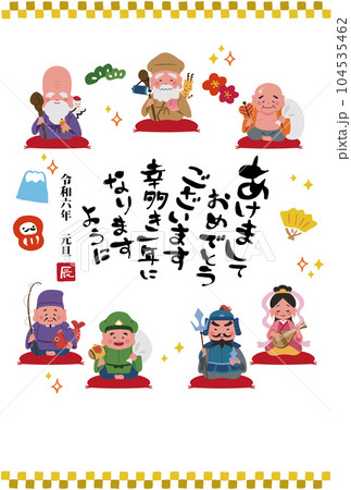 2024年　年賀状縦　七福神イラスト 104535462