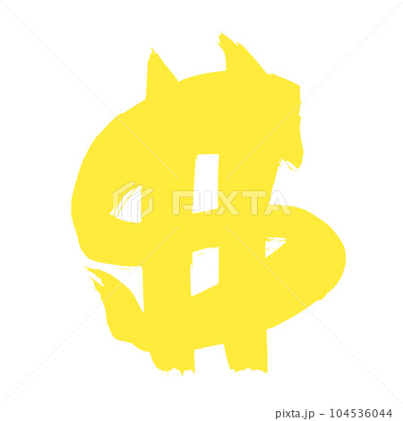 太め手書きドル イエロー 黄色は金運上がるらしい 104536044