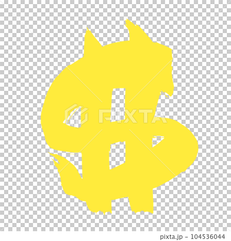 太め手書きドル イエロー 黄色は金運上がるらしい 104536044