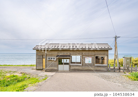 驫木駅 驫木駅 104538634