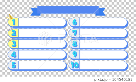 かわいくてポップな1位から10位までのランキング素材 104540185