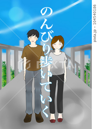 おしゃれな夫婦の手書きイラスト素材(5) 104540186