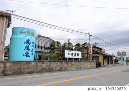 千葉 　鴨川　日本酒酒蔵　亀田酒造（寿萬亀） 104540879