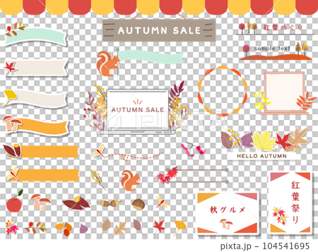 Autumn leaves, food frame, banner, icon set Vector illustration material without background 104541695