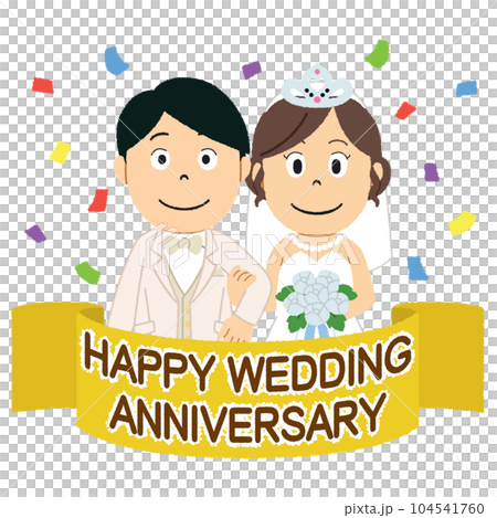 結婚記念日のイラスト 104541760