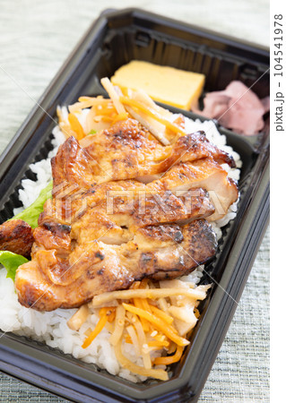 美味しい照り焼きチキン弁当 美味しい照り焼きチキン弁当 104541978