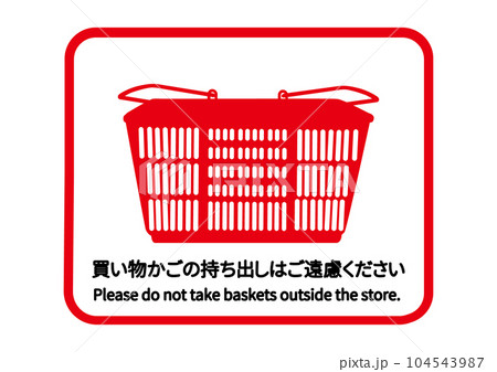 専用出品のためご購入ご遠慮ください☆ （メルカリの「取り置き