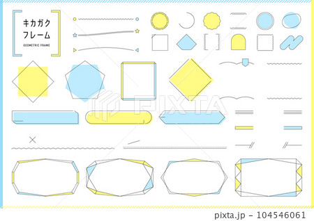 幾何学模様のあしらいとフレームのデザインセット　青・黄 文字なし 104546061