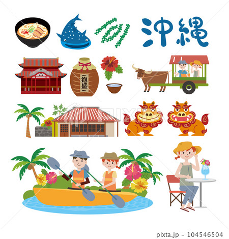 沖縄旅行 観光スポット ご当地グルメ 沖縄旅行 観光スポット ご当地グルメ 104546504