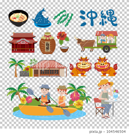 沖縄旅行 観光スポット ご当地グルメ 沖縄旅行 観光スポット ご当地グルメ 104546504