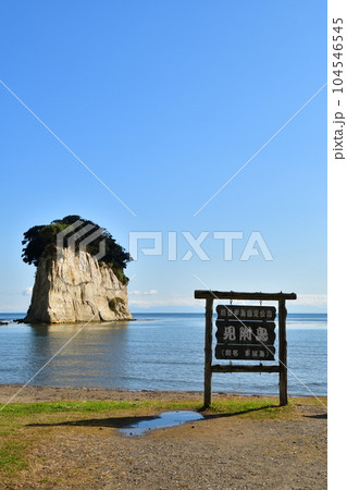 能登半島 見附島 能登半島 見附島 104546545