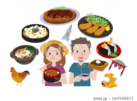 名古屋　観光　旅行　グルメ 104546871