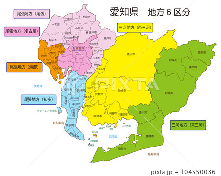 愛知県の6地方 愛知県の6地方 104550036