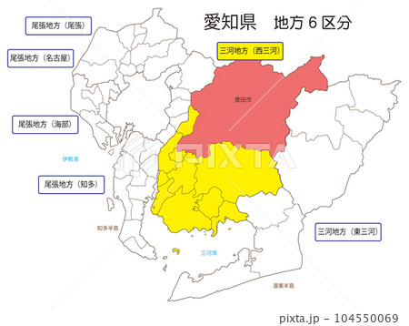 豊田市 豊田市 104550069