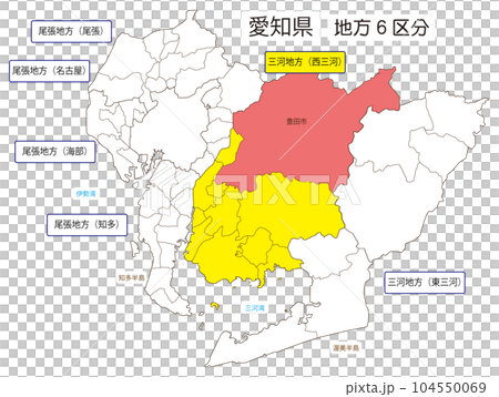 豊田市 豊田市 104550069