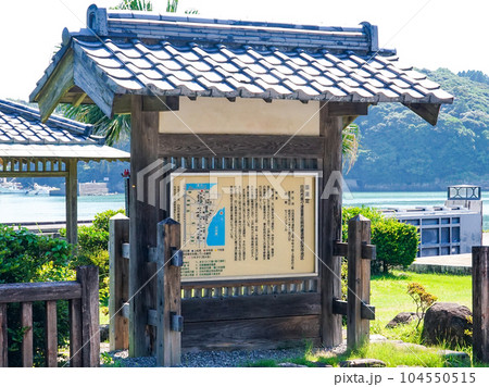 日向市美々津重要伝統的建造物群保存地区・案内板（宮崎県日向市美々津町） 104550515