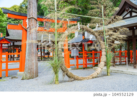 京都市左京区 吉田神社の茅の輪くぐり 京都市左京区 吉田神社の茅の輪くぐり 104552129