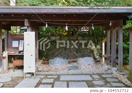 鎌倉宮の厄割り石（神奈川県鎌倉市） 104552712