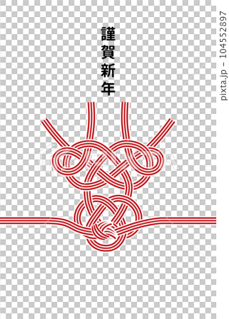 New Year's card illustration vector material 104552897