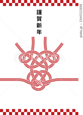 年賀状 イラストベクター素材 104552898